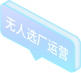 創聯科技