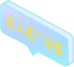 創聯科技
