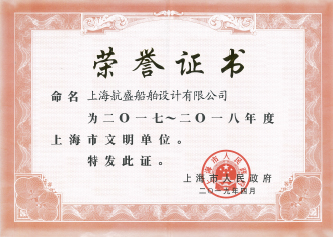 榮譽(yù)證書(shū)